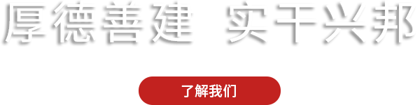 ob欧博体育平台